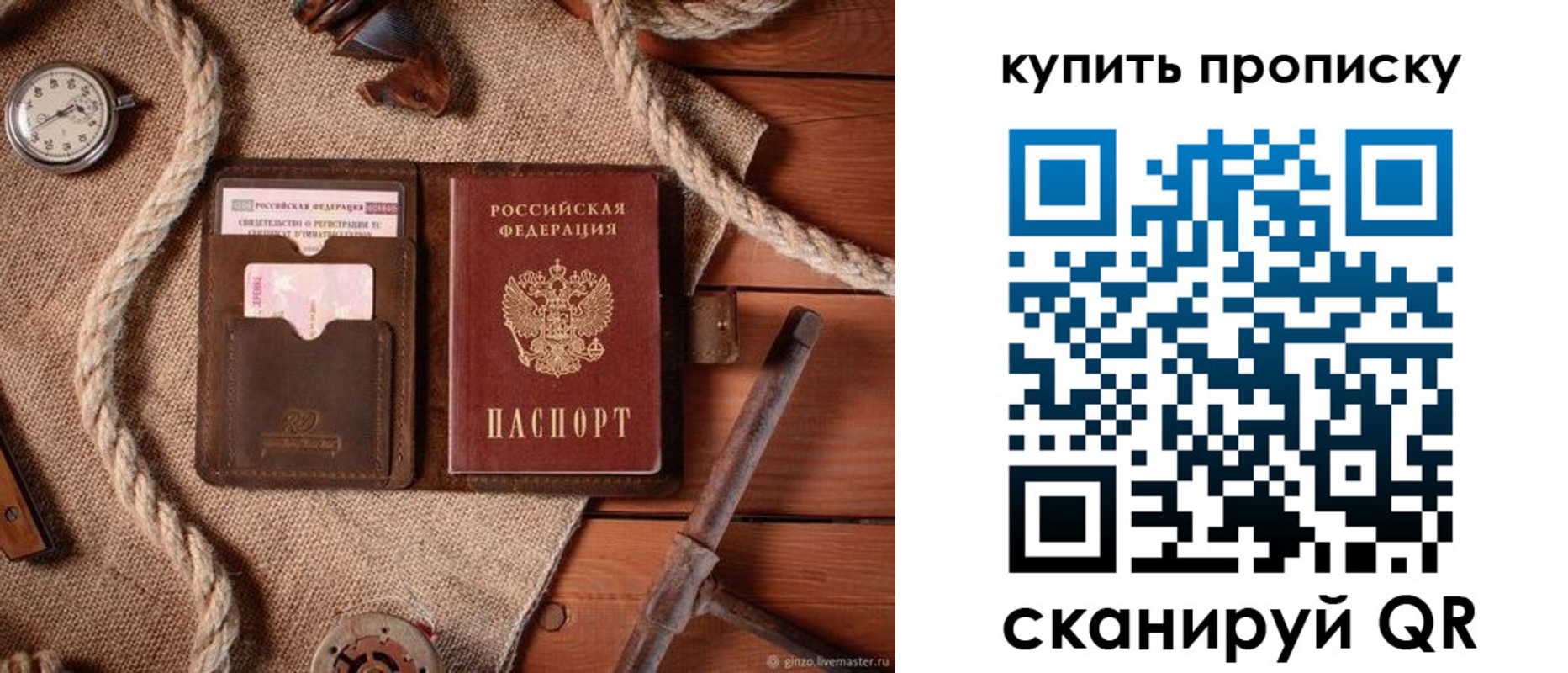 найти адрес прописки в Дудинке