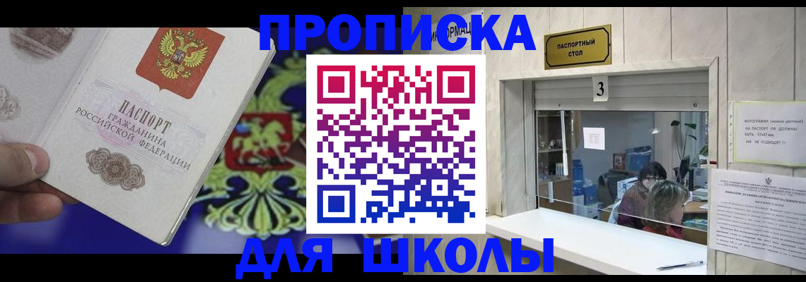 форма 3 в Дудинке